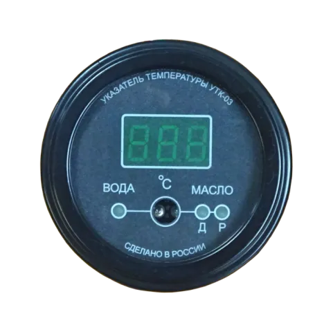 УТК-03